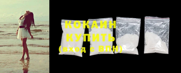 COCAINE Верхнеуральск