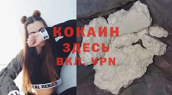 COCAINE Верхнеуральск